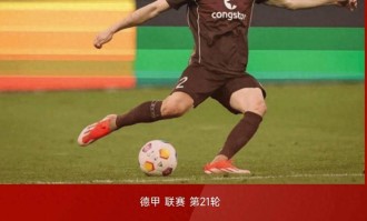 随着多特2-1狼堡，药厂1-1门兴，斯图加特1-2，德甲积分榜诞生